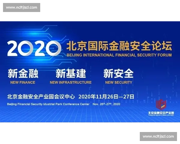 体育赛事全方位安全保障与应急管理策略研究