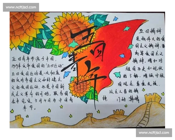 体育精神与社会发展融合下的文化价值探析与实践路径
