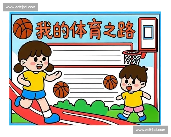 构建以体育健康资源整合为核心的全民体质提升与服务体系创新路径研究