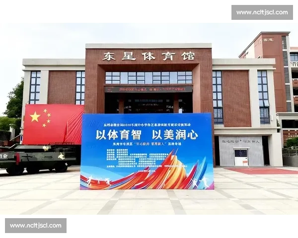 新时代背景下体育教育政策创新与学校发展策略研究 新时代背景下体育教育政策创新与学校发展策略研究
