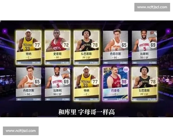 篮球巅峰对决：超越极限的激烈碰撞与荣耀较量