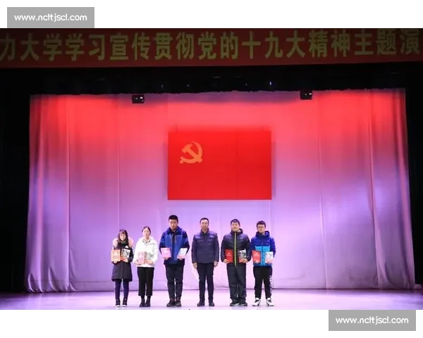 大学演讲比赛策划书：提升学生综合素质与表达能力的创新活动方案