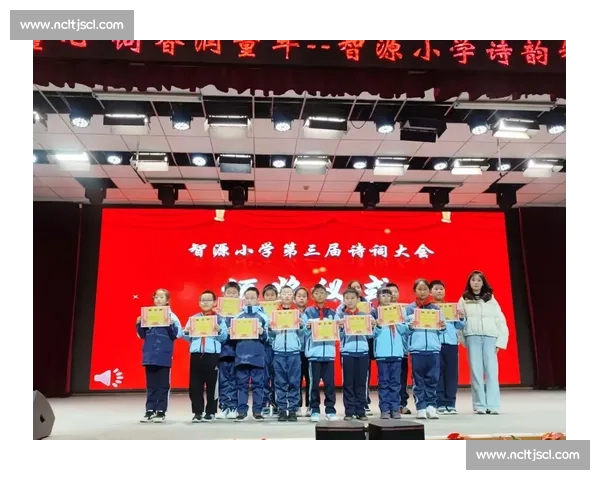 童心吟古韵 翰墨飘香小学诗词朗诵比赛精彩绽放