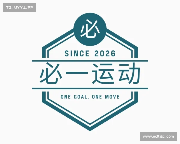 介绍必一
